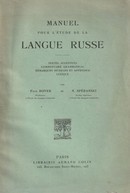 Manuel pour l'étude de la Langue Russe - couverture livre occasion