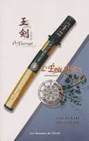 Ô Tsurugi l'épée reine - couverture livre occasion